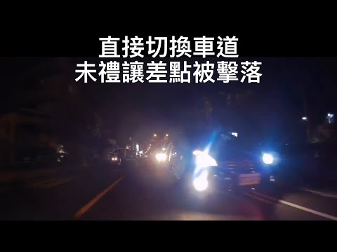 行車影像 三寶_11