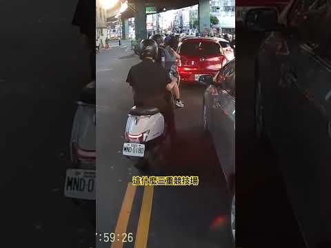 到底在騎三小怎麼完全看不懂