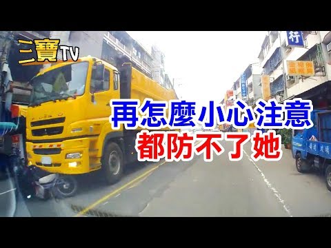 請注意! 阿桑會在各種看似不要命的角度出現，來考驗你的反應力。