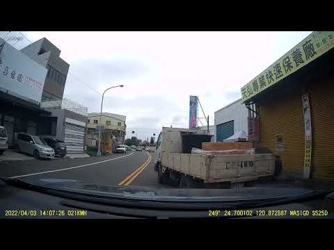 三寶-右轉不用看，馬路我家開的