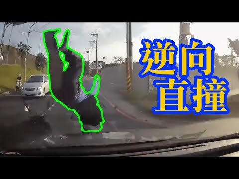 新北市*環漢路*真的不要逆向