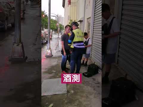 小三寶發生事故 要酒測喔！