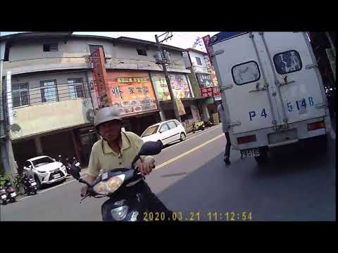 逆向行駛的三寶.遇到算倒楣