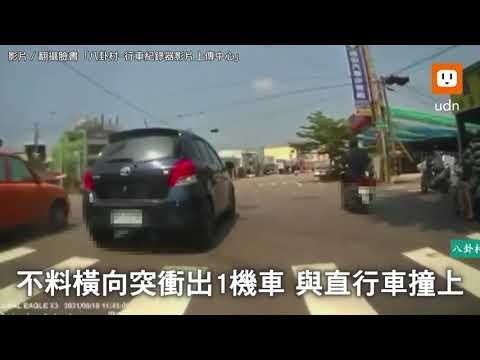 哪來勇氣這樣騎？機車橫向衝出 婦辯「綠燈可行 」