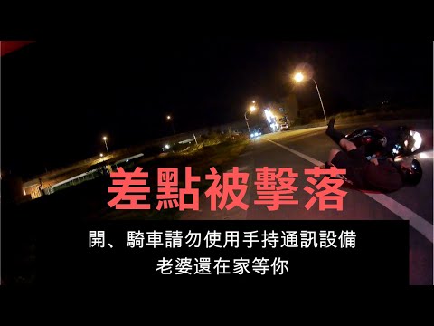 竹圍漁港遇上三寶