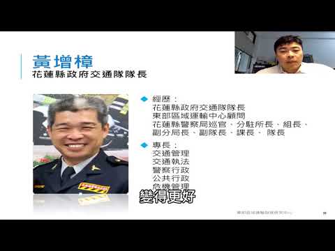 線上影片 肇事資料之大數據分析與應用