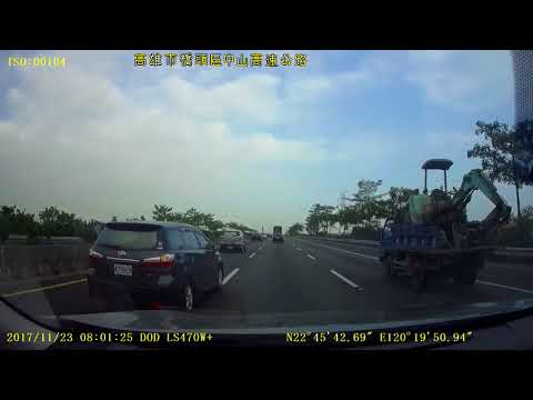 國道保持安全距離不是讓你未保持安全距離任意變換車道用的