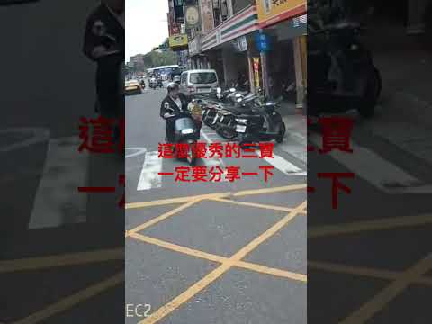 單手騎車 