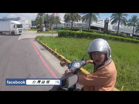 09/26 桃園市中壢區中園路 交通趣聞