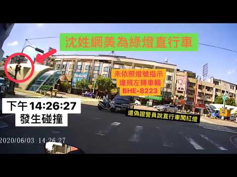 台灣大道事故原因！車輛違規左轉！女騎士頸椎折90度！