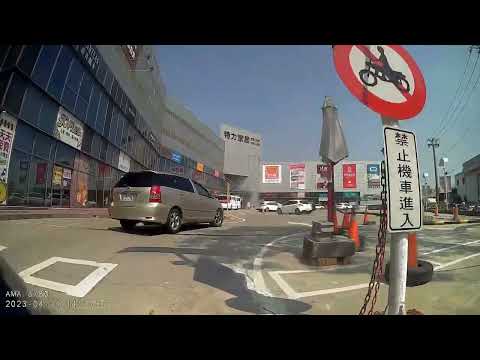 （）三寶未禮讓直行車，直接鬼切