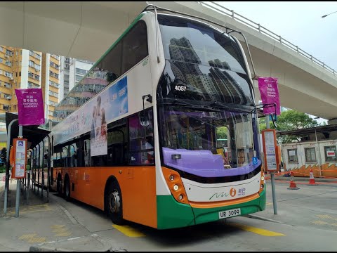 NWFB 4057 UR3099@9C（筲箕灣-歌連臣角火葬場）