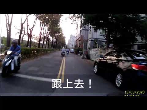 遇到馬路三寶～連闖4個紅燈