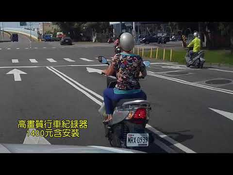 1400元 機車違規 未二段式左轉