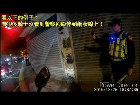 Motorcycle vol.22/ 就算沒有闖越平交道，在黃色網狀區上面臨時停車也會被罰錢喔！