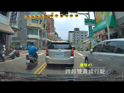 (1110729) 一時貪快爭道，換來三張紅單，值得嗎?